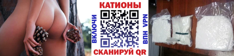 Купить закладку Галлюциногенные грибы  Мефедрон  Гашиш  Конопля  БУТИРАТ  A PVP  COCAIN  Анапа