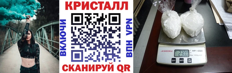 Амфетамин 97%  Купить закладки  Анапа 
