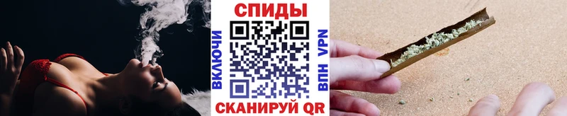 БУТИРАТ вода Купить Анапа
