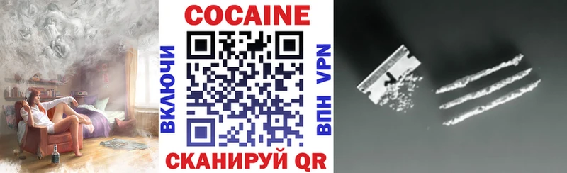 КОКАИН 99%  Купить  Анапа 