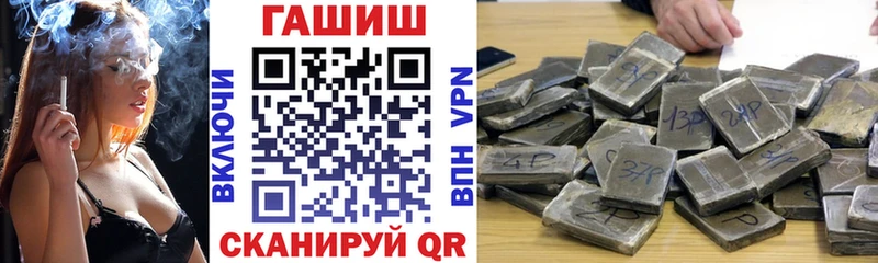 Купить  Анапа  ГАШ индика сатива 