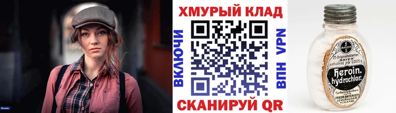 Купить где  Анапа  ГЕРОИН герыч 