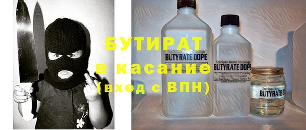 ECSTASY Верхний Тагил