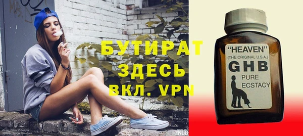 а пвп мука Верхнеуральск
