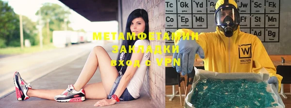а пвп мука Верхнеуральск
