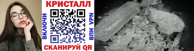 Первитин витя Купить где Анапа
