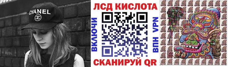 Марки N-bome 1,5мг  Купить где  Анапа 