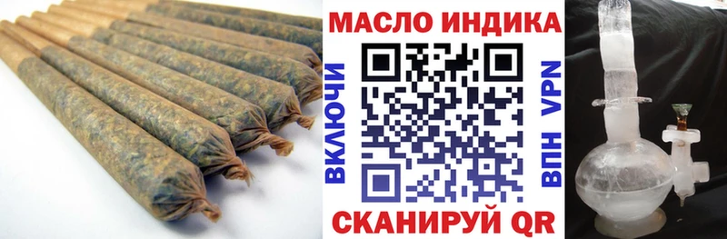 ТГК THC oil  Купить закладки  Анапа 